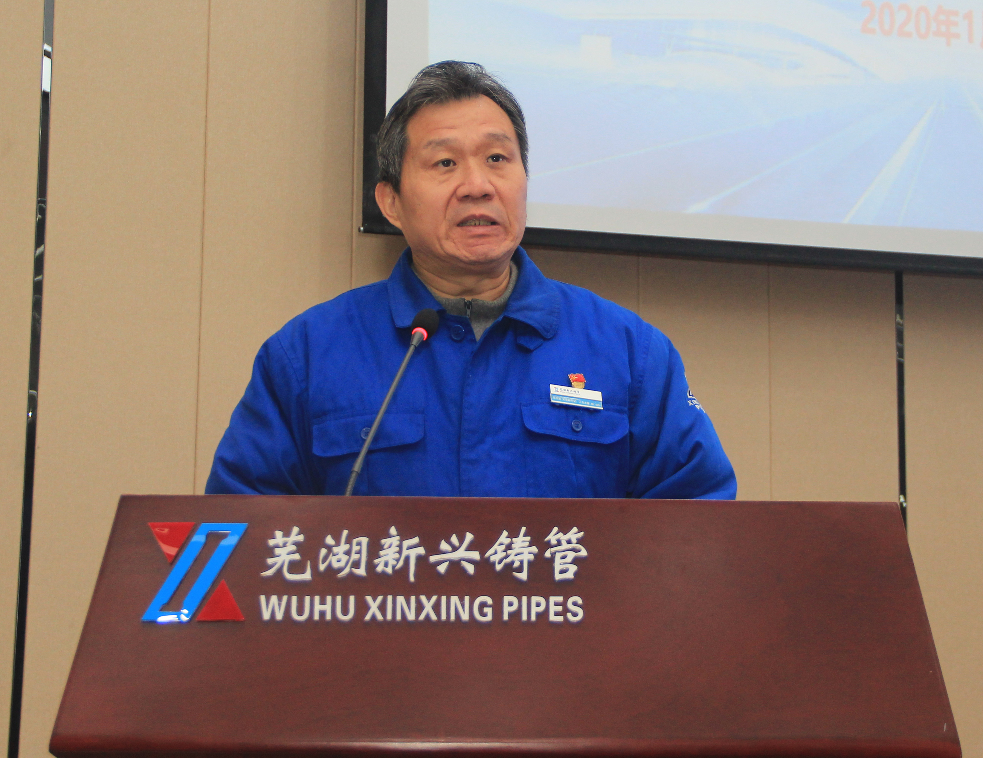 芜湖新兴党委举行预备党员入党宣誓仪式4.jpg