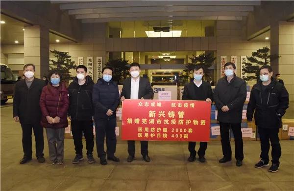 微信图片_20200207163651.jpg