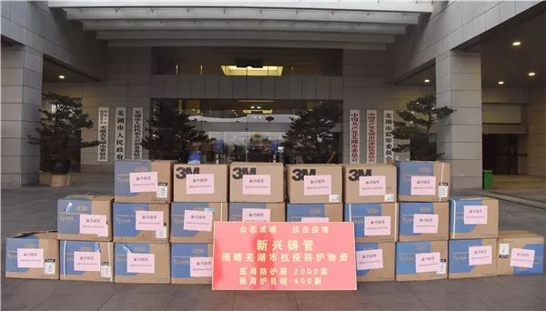 微信图片_20200207163731.jpg