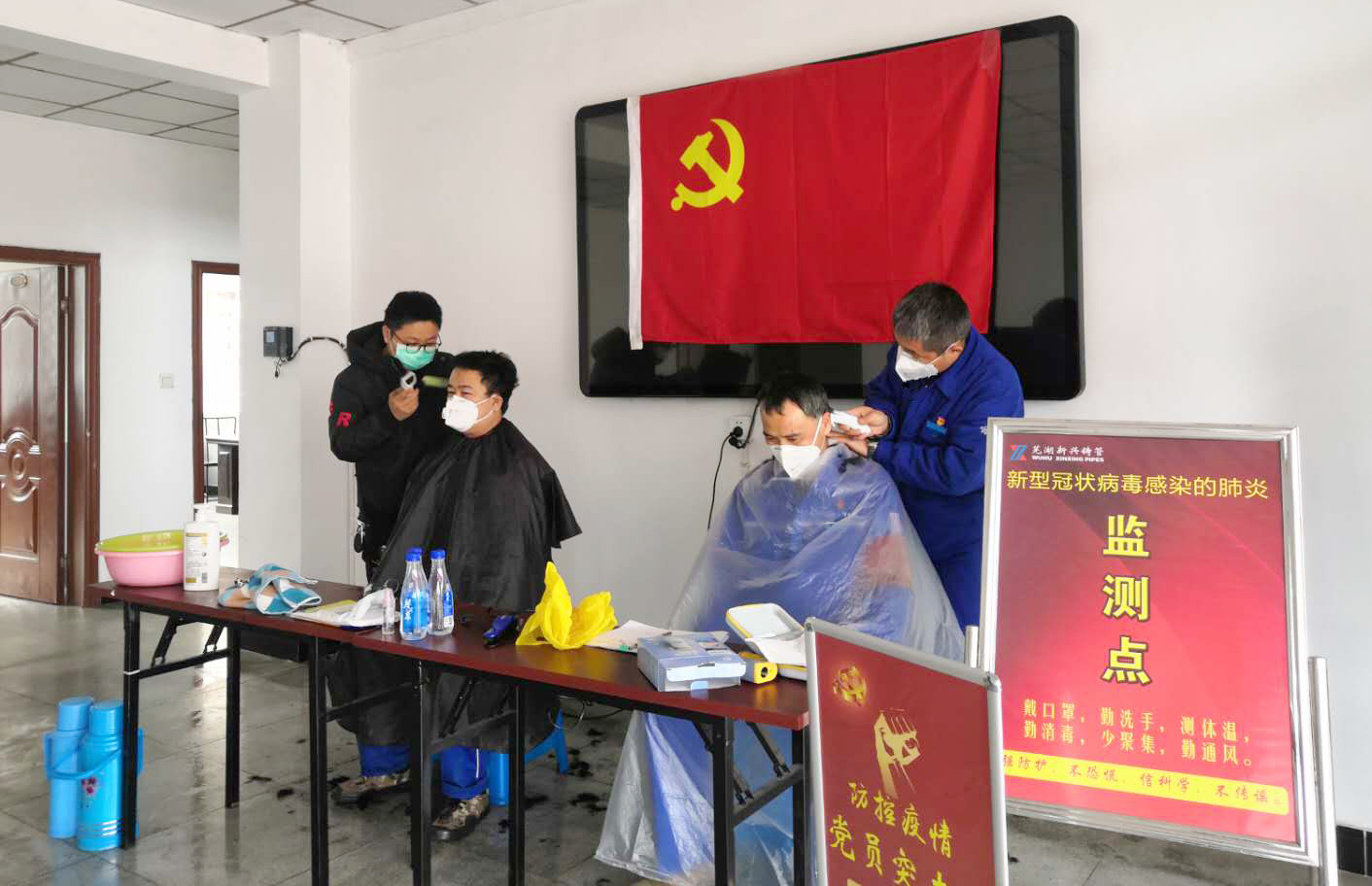 微信图片_20200224165912.jpg