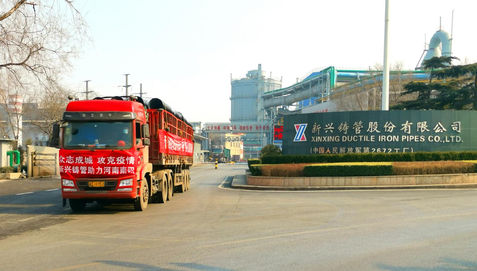 铸管1.jpg